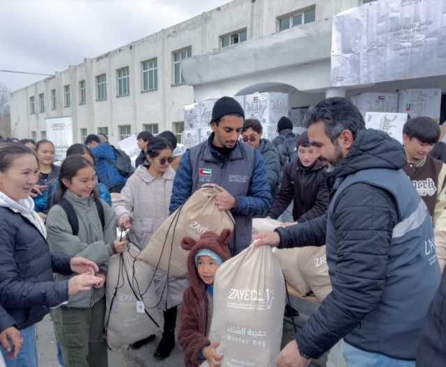 ‏مؤسسة زايد بن سلطان آل نهيان للأعمال الخيرية والإنسانية تبدأ توزيع حقيبة الشتاء في منغوليا