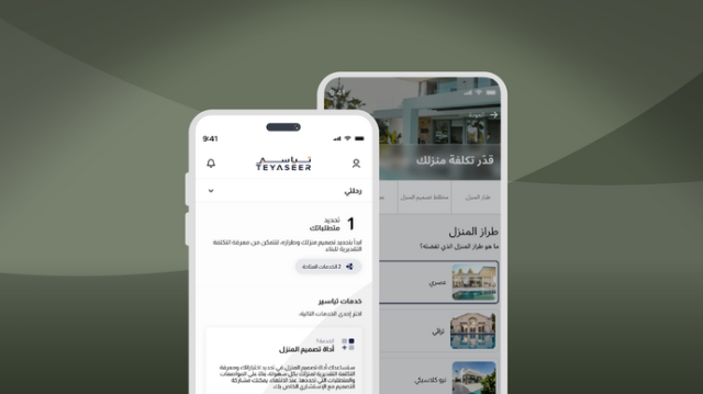 «تياسير» تطلق منصة رقمية للمواطنين المستفيدين من برامج قروض هيئة أبوظبي للإسكان