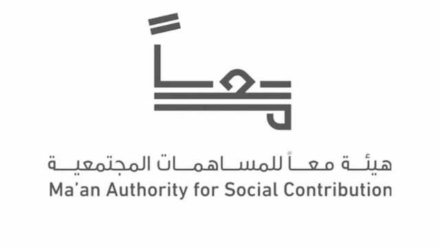 “معاً ” تصدر تقرير المساهمة والمشاركة المجتمعية في أبوظبي لعام 2023