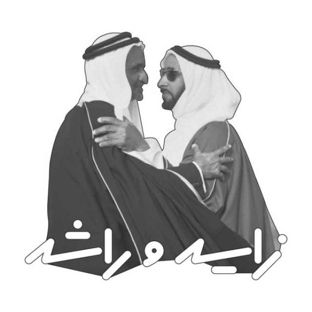 دبي تحتفل بــ “زايد وراشد” ضمن الاحتفالات الوطنية بيوم العلم وعيد الاتحاد بشهر كامل من الفعاليات