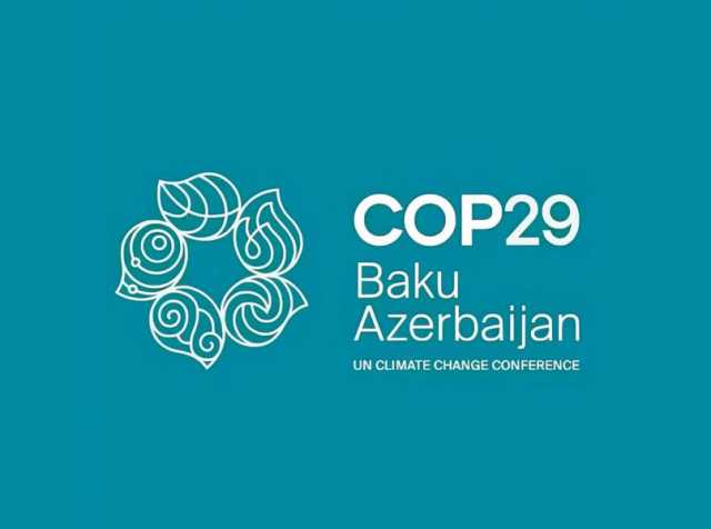 بمشاركة إماراتية فاعلة.. COP29 ينطلق اليوم في باكو