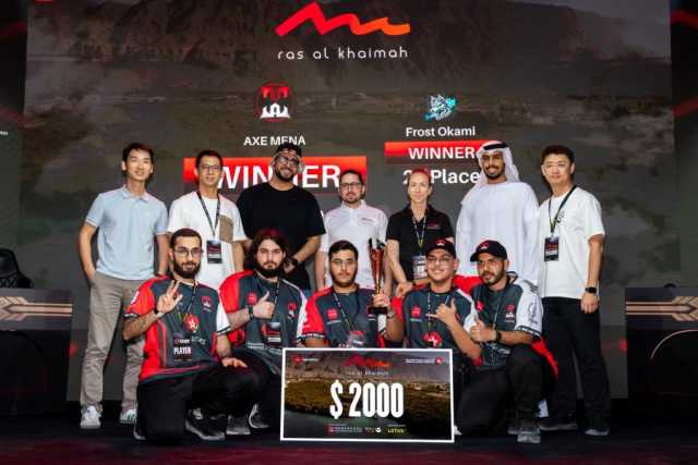 كأس HUAWEI AppGallery Gamers Cup All-Star للرياضات الالكترونية يجمع أكثر من 400 محب للألعاب في رأس الخيمة