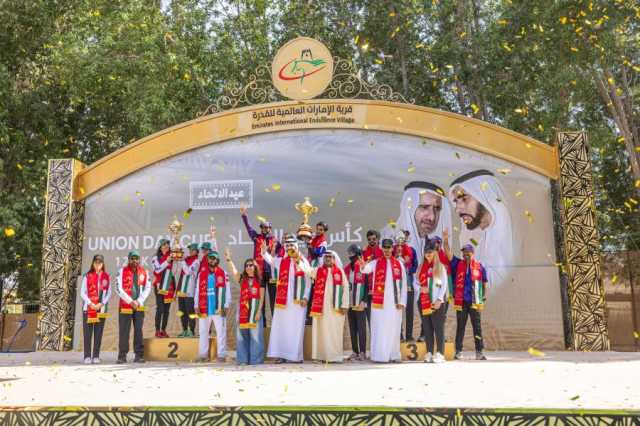 إسطبلات “المغاوير” تحرز لقب سباق كأس “عيد الاتحاد” للقدرة