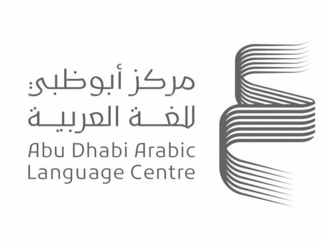 “أبوظبي للغة العربية” يستعرض 450 عنواناً في “جدة للكتاب”