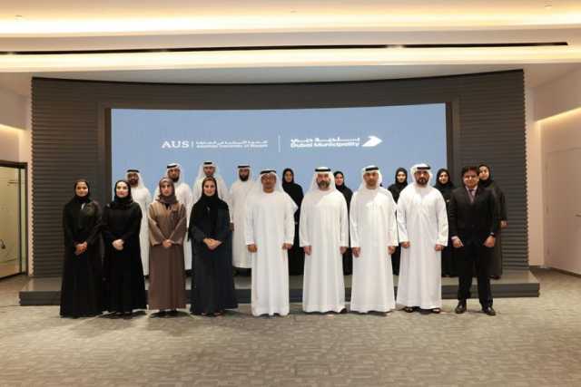 بلدية دبي تُخرج الدفعة الأولى من “مواهب المستقبل” بالتعاون مع الجامعة الأمريكية في الشارقة