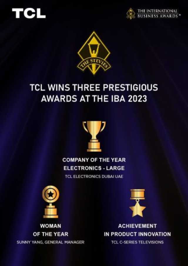 “تي سي إل” تنال لقب “شركة الالكترونيات للعام” ضمن جوائز ستيفي العالمية للأعمال 2023