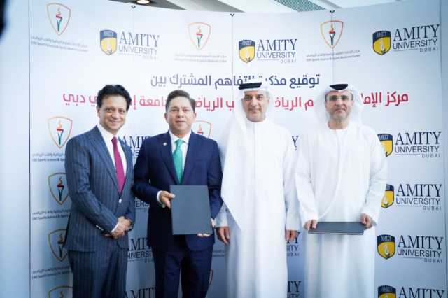مركز الإمارات للعلوم الرياضية والطب الرياضي يوقع مذكرة تعاون مع جامعة إمتي في دبي لتعزيز ومد جسور الشراكة مع مختلف الجهات الأكاديمية