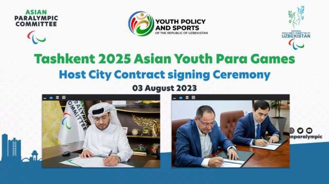 أوزبكستان تستضيف دورة الألعاب البارالمبية للشباب ” طشقند 2025″