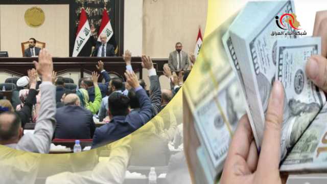 المالية النيابية: وصول جداول الموازنة قبل عطلة العيد