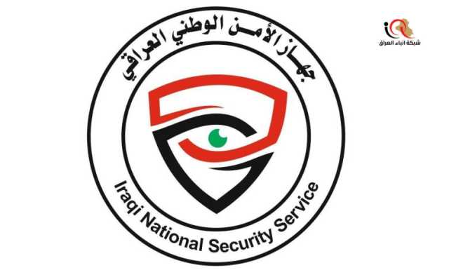 الأمن الوطني يعلن القبض على تاجر سلاح في المثنى