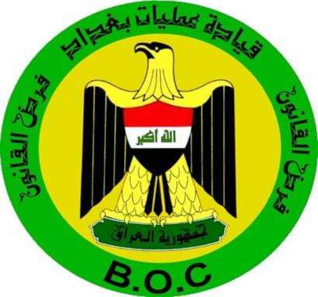 عمليات بغداد تعيد فتح الطرق المغلقة في العاصمة