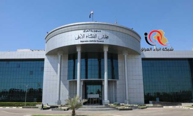 المحكمة الاتحادية العليا تقرر الحكم بعدم دستورية قانون رقم 42 لعام 2013 المتعلق بتصديق اتفاقية بين العراق والكويت بخصوص تنظيم الملاحة البحرية في خور عبد الله.