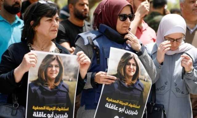الأمم المتحدة تكشف معلومات “جديدة” عن مقتل الصحفية شيرين أبو عاقلة