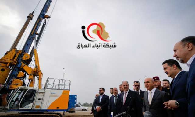 رئيس مجلس الوزراء السيد محمد شياع السوداني يطلق الأعمال التنفيذية في ثلاثة مشاريع جديدة ضمن الحزمة الأولى لمشاريع فكّ الاختناقات المرورية في بغداد