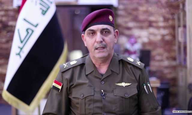 اللواء رسول: ندعو المجتمع الدولي لمنع التجاوزات التي تهدد العراق