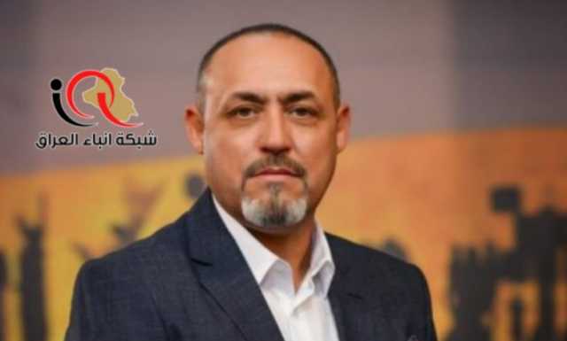 البرلمان يصوت على إعفاء نبيل جاسم من رئاسة شبكة الإعلام العراقي