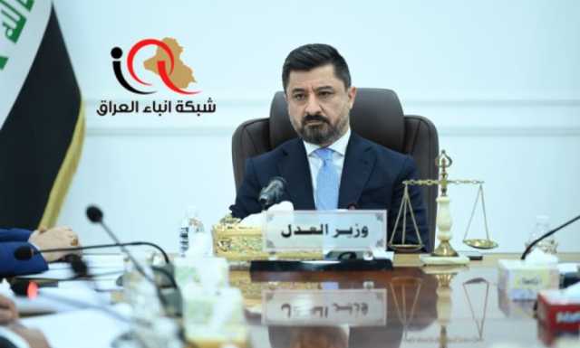 وزير العدل د. خالد شواني يترأس اجتماع اللجنة الوطنية لكتابة التقارير الدولية لمناقشة تقرير العراق الخاص باتفاقية القضاء على التمييز العنصري