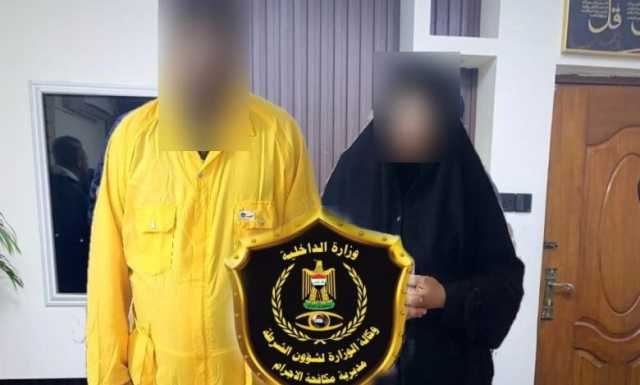 الإطاحة برجل وزوجته لسرقتهما 250 ألف دولار باقتحام منزل في بغداد