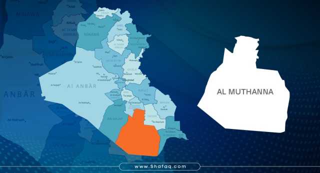 إصابة منتسبين في مكافحة المخدرات بـنيران صديقة جنوبي العراق