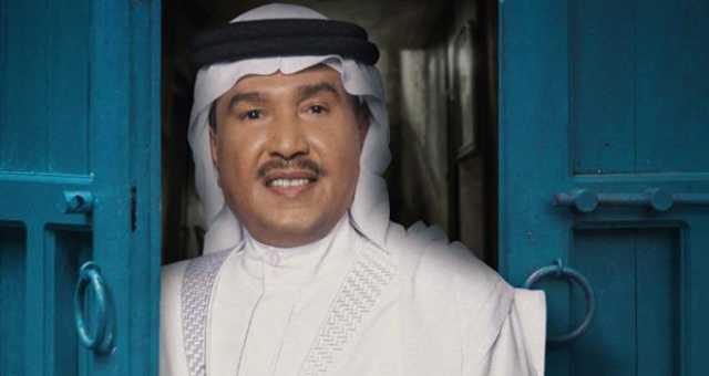 “6 عقود من العطاء”.. هيئة الترفيه السعودية تحتفي بمسيرة محمد عبده