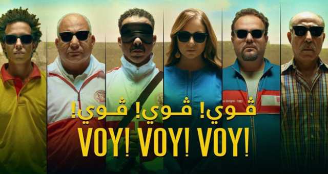 الطريق إلى “الأوسكار”.. 4 أفلام تمثل السينما العربية في “الجائزة”