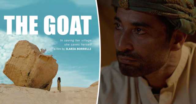 مصر.. فيلم The Goat يشارك في أكبر مهرجانات إيطاليا