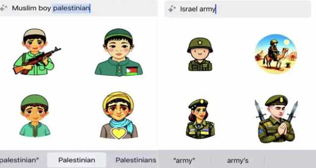 “واتساب” منحاز.. أطفال فلسطين مسلحون وأطفال إسرائيل يلعبون