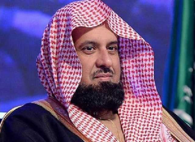 رئيس هيئة الأمر بالمعروف والنهي عن المنكر يهنئ القيادة بعيد الفطر