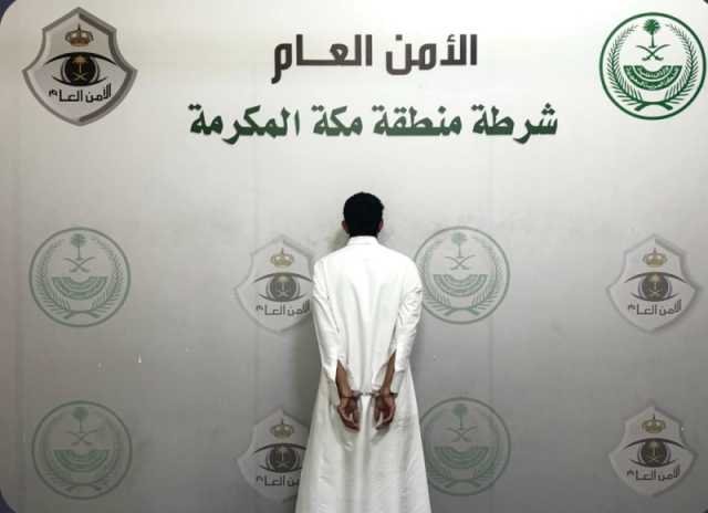 القبض على مواطن لتحرشه بامرأة في جدة