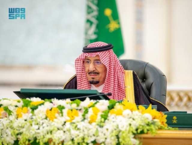 مجلس الوزراء يؤكد مواقف المملكة الراسخة نحو إحلال الأمن والاستقرار في العالم