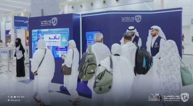 بمطار الملك عبدالعزيز.. معرض تفاعلي للتوعية بالأمن السيبراني لضيوف الرحمن