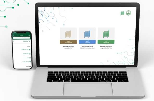 خلال 30 يومًا.. منصة أبشر تنفذ أكثر من 5.5 مليون عملية إلكترونية