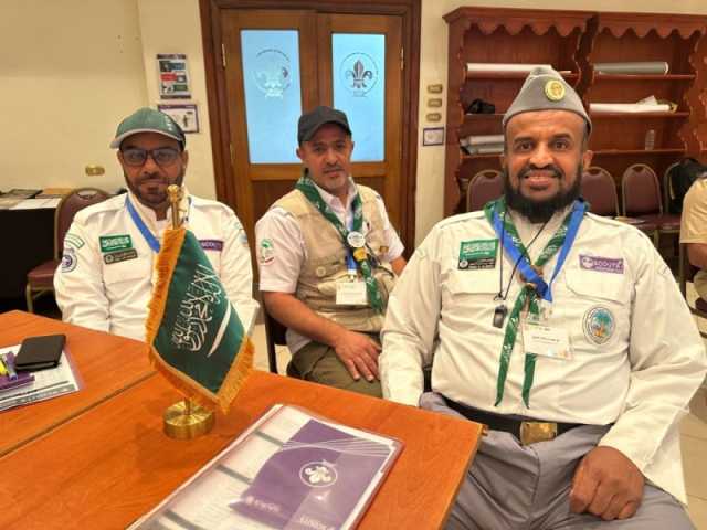 الكشافة السعودية تختتم مشاركتها في الملتقى الكشفي العربي بالقاهرة