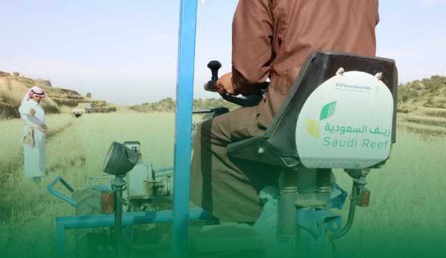 'ريف السعودية': 3 آلاف مزارع استفادوا من الدعم لتجاوز تحدياتهم المالية والتسويقية