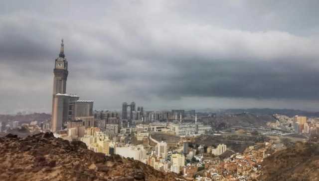 بالإنذار الأحمر.. 'الأرصاد' ينبه من أمطار غزيرة على مكة