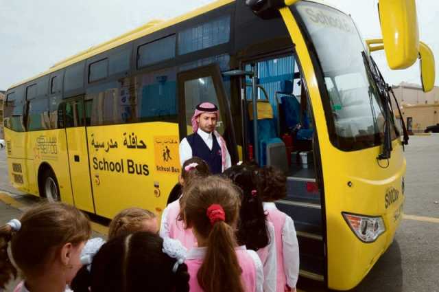 عاجل | منع المغادرة قبل دخول الطلاب للمدرسة أو المنزل.. أبرز التزامات النقل المدرسي