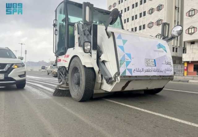 بأحدث النظم والتقنيات.. صيانة وتطوير شبكة الطرق والأرصفة بمكة المكرمة