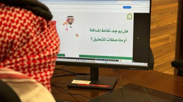 من اليوم إلى الأربعاء.. تنظيم دورة لتطوير مهارات مراقبي مساجد الشرقية