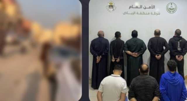 شاهد.. ضبط 8 مقيمين في مشاجرة جماعية بالرياض