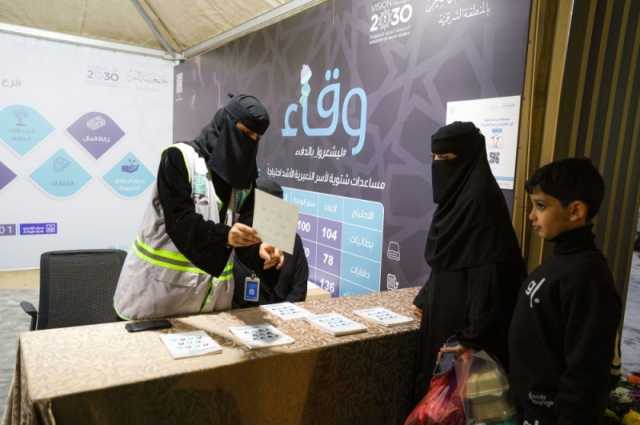 جمعية البر تدعم 288 أسرة بقروض تنموية في النعيرية