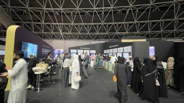 'منطقة الابتكار وريادة الأعمال' ضمن الفعاليات المصاحبة بمعرض الحج والعمرة