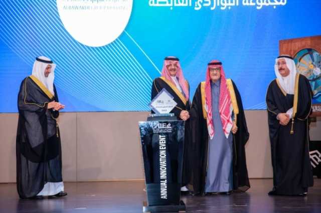 أمير الشرقية يرعى الحفل السنوي للابتكار بجامعة الإمام عبدالرحمن