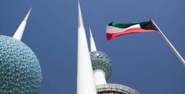 الكويت: مرسوم أميري بتشكيل الحكومة الجديدة تتضمن 13 وزيرًا
