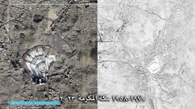 بالصور.. 'الجيومكانية' توضح التطور الحضري للمملكة منذ عام 1950