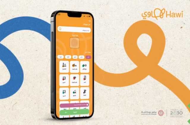 البوابة الوطنية للهوايات: 'هاوي' محطة أساسية تجمع مجالات الفنون والابداع