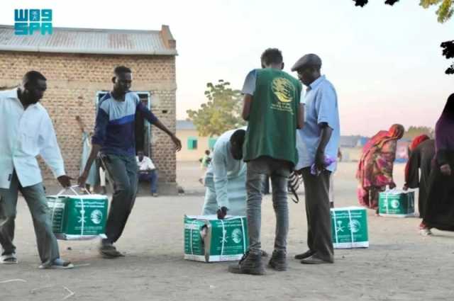 'الملك سلمان للإغاثة' يواصل توزيع السلال الغذائية في السودان