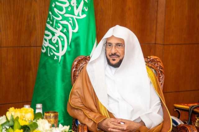 وزير الشؤون الإسلامية يتفقد مشروعات الوزارة بمنطقة مكة المكرمة