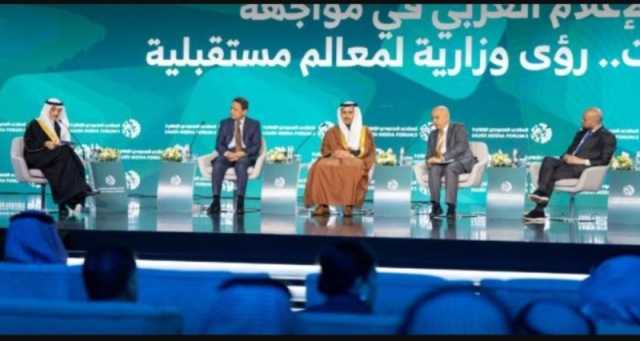 المنتدى السعودي للإعلام يناقش التحديات الأخلاقية للمحتوى بعد الذكاء الاصطناعي