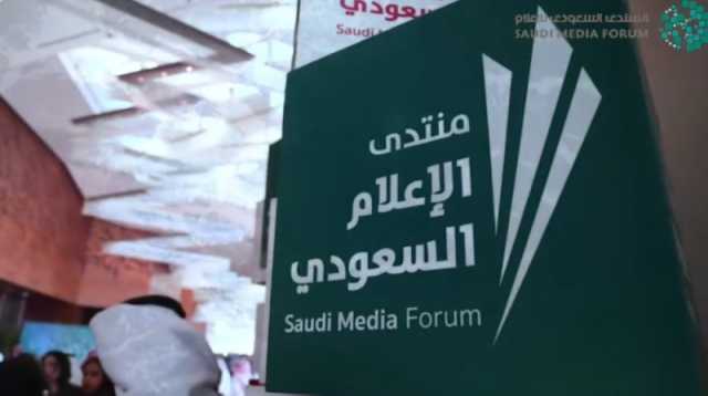 إعلاميات يشيدن بتمكين المرأة السعودية في جميع المجالات