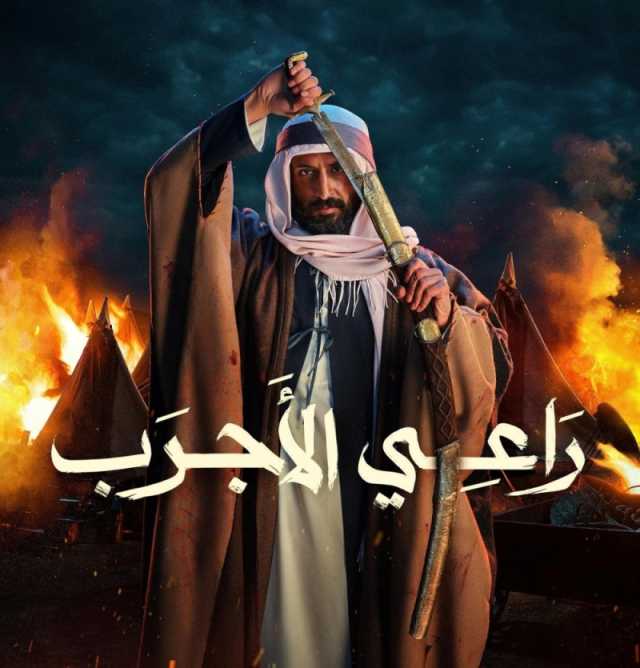 لتوثيق البطولات.. 'الإعلام' تطلق فيلم 'راعي الأجرب' بمناسبة يوم التأسيس